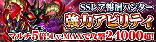 ���������꡼ No.001�Υ���ͥ������ / ��õ���ɥ���ɡס��֥��󥰥����˥���פ˿����٥�ȡ֥ǥ��꡼��󥭥󥰡פ��о�