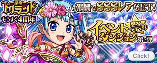 ���������꡼ No.001�Υ���ͥ������ / ��õ���ɥ���ɡס��������֥��٥�ȥ��󥸥��פ���5�ơפ򳫺�