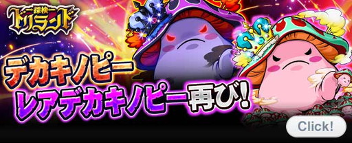 ���������꡼ No.001�Υ���ͥ������ / ��õ���ɥ���ɡ�4��ǯ���ե��٥�Ȥ����롣�󽷤�SSS�쥢�ϥ󥿡��ʤ�