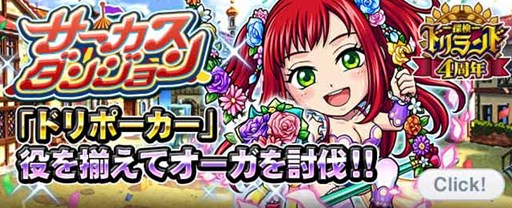 ���������꡼ No.001�Υ���ͥ������ / ��õ���ɥ���ɡץ��٥�ȡ֥����������󥸥��׳��š����Хȥ륷���ƥ�֥ɥ�ݡ��������о�