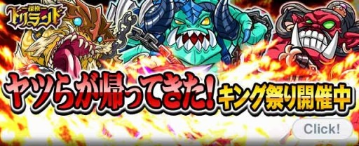 ���������꡼ No.001�Υ���ͥ������ / ��õ���ɥ���ɡ�4�ĤΥ��󥸥���о줹�륤�٥�ȡ֥��󥰺פ�פ�»�