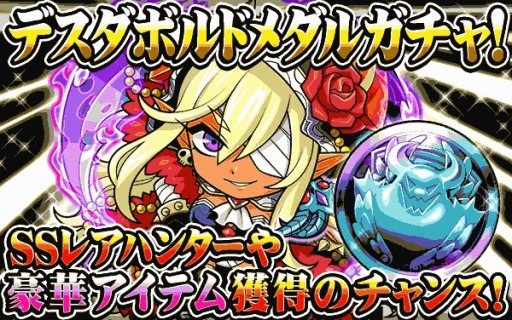 ���������꡼ No.005�Υ���ͥ������ / ��õ���ɥ���ɡ�4�ĤΥ��󥸥���о줹�륤�٥�ȡ֥��󥰺פ�פ�»�