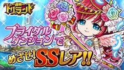 ���������꡼ No.001�Υ���ͥ������ / ��õ���ɥ���ɡפǥ��٥�ȡ֥֥饤������󥸥��פ����Ť�