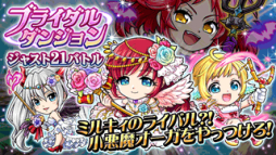 ���������꡼ No.002�Υ���ͥ������ / ��õ���ɥ���ɡפǥ��٥�ȡ֥֥饤������󥸥��פ����Ť�