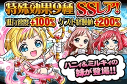 ���������꡼ No.006�Υ���ͥ������ / ��õ���ɥ���ɡפǥ��٥�ȡ֥֥饤������󥸥��פ����Ť�