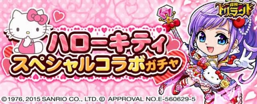 ���������꡼ No.001�Υ���ͥ������ / ��õ���ɥ���ɡפ��ϥ������ƥ��ȥ���ܡ�11Ϣ������ϸ��ꥹ������դ�