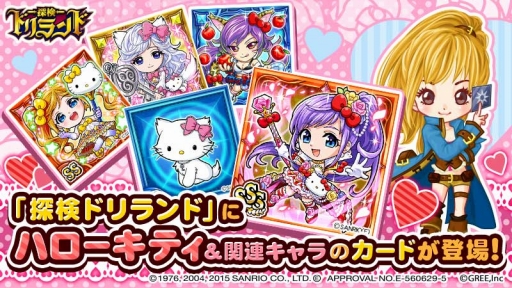 ���������꡼ No.003�Υ���ͥ������ / ��õ���ɥ���ɡפ��ϥ������ƥ��ȥ���ܡ�11Ϣ������ϸ��ꥹ������դ�