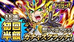 ���������꡼ No.001�Υ���ͥ������ / ��õ���ɥ���ɡץᥬ�ܥ�ƤȲ���٥�ȡ�嫥��󥸥����2�ơפ�»�