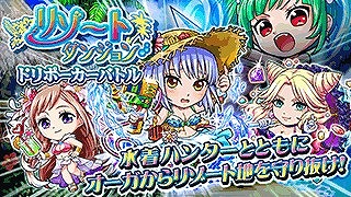 ���������꡼ No.001�Υ���ͥ������ / ��õ���ɥ���ɡס�����ϥ󥿡����о줹��꥾���ȥ��󥸥��򳫺�