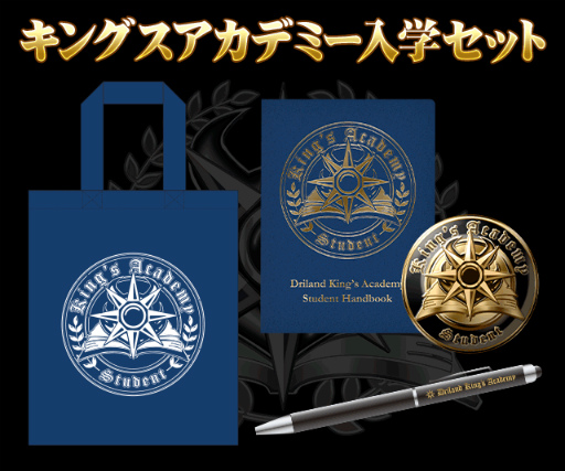 ���������꡼ No.005�Υ���ͥ������ / ��õ���ɥ���ɡץե��󴶼աȥ��󥰥������ǥߡ��ɤ�4��29����30���˳���