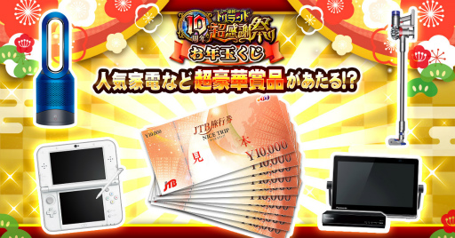 ���������꡼ No.002�Υ���ͥ������ / ��õ���ɥ���ɡפǡ�10��ǯĶ���պפ�ɤ����š����쥢��ƥ����о�