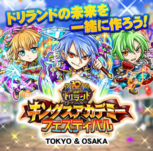 ���������꡼ No.001�Υ���ͥ������ / ��õ���ɥ���ɡס�10��ǯ��ǰ�Υե��󴶼ե��٥�Ȥ�6�����������ǳ���