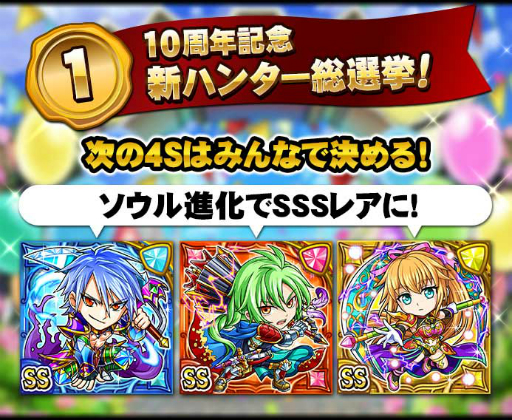 ���������꡼ No.002�Υ���ͥ������ / ��õ���ɥ���ɡס�10��ǯ��ǰ�Υե��󴶼ե��٥�Ȥ�6�����������ǳ���