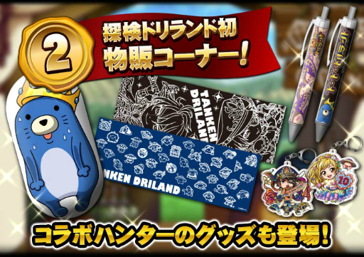 ���������꡼ No.003�Υ���ͥ������ / ��õ���ɥ���ɡס�10��ǯ��ǰ�Υե��󴶼ե��٥�Ȥ�6�����������ǳ���