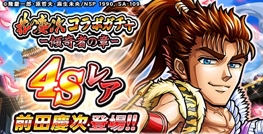 ꡼ No.012 | õɥɡסޥ󥬡ֲ֤ηļפȤΥܤȡܥ󥸥ꥬ򳫺