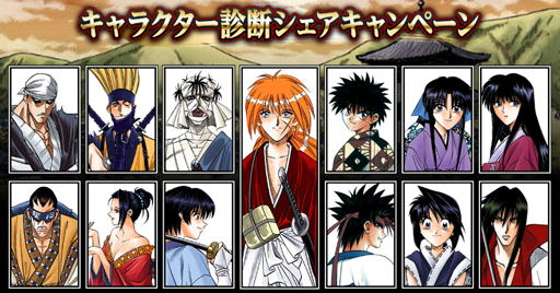 画像ギャラリー No.002のサムネイル画像 / 「探検ドリランド」,「るろうに剣心」とのコラボが5月8日よりスタート