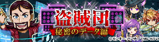 ���������꡼ No.004�Υ���ͥ������ / ��õ���ɥ���ɡפȡ֥�ѥ����פΥ���ܥ��٥�Ȥ���������