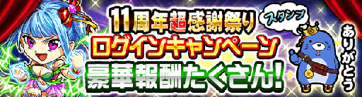 ���������꡼ No.004�Υ���ͥ������ / ��õ���ɥ���ɡס���꡼��11ǯ��ǯ��ǰ������ڥ����ڡ��󤬳���