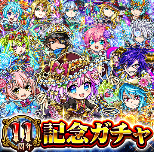 ���������꡼ No.005�Υ���ͥ������ / ��õ���ɥ���ɡס���꡼��11ǯ��ǯ��ǰ������ڥ����ڡ��󤬳���