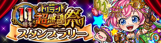 ���������꡼ No.010�Υ���ͥ������ / ��õ���ɥ���ɡס���꡼��11ǯ��ǯ��ǰ������ڥ����ڡ��󤬳���