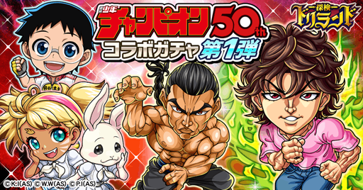 ꡼ No.001 | õɥɡפȡֽǯԥפΥܥ졼󤬳ŷ