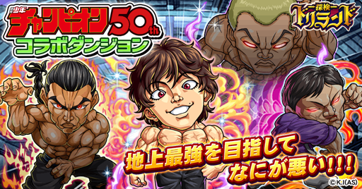 ꡼ No.003 | õɥɡפȡֽǯԥפΥܥ졼󤬳ŷ