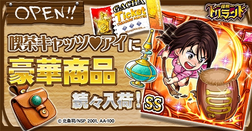 ���������꡼ No.007�Υ���ͥ������ / ��õ���ɥ���ɡס��֥��ƥ����ϥ󥿡��פ�Ϥ���֥��󥸥��롦�ϡ��ȡס֥���å�♥�����פȤΥ���ܤ򳫻�