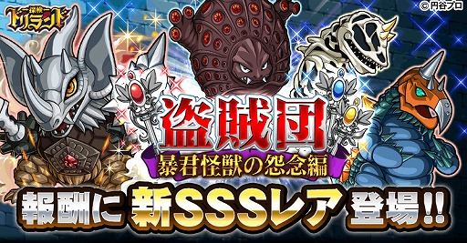 ���������꡼ No.002�Υ���ͥ������ / ��õ���ɥ���ɡס�����ȥ�ޥ�ο͵�����饯��������������±�ġפ��о�