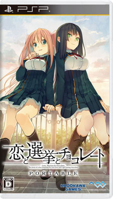 ꡼ No.002 | ϪŷϤǤΤ!?ȥ祳졼 ݡ֥׿٥CGߥ˥ξܺ٤ŹŵΥ饹Ȥ餫