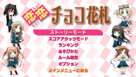 ꡼ No.006 | ϪŷϤǤΤ!?ȥ祳졼 ݡ֥׿٥CGߥ˥ξܺ٤ŹŵΥ饹Ȥ餫