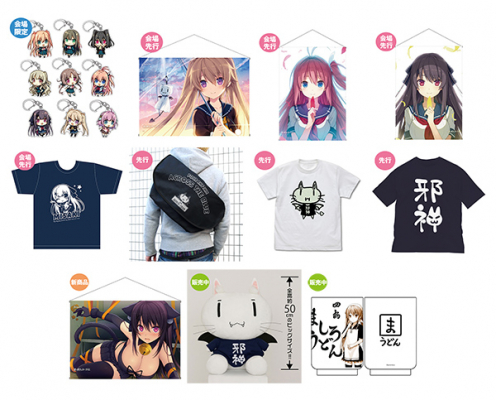 画像ギャラリー No.001のサムネイル画像 / sprite10周年記念ショップがジーストア・アキバで10月24日より期間限定でオープン