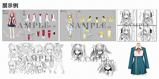 画像ギャラリー No.004のサムネイル画像 / sprite10周年記念ショップがジーストア・アキバで10月24日より期間限定でオープン