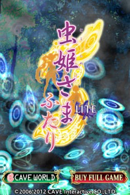 ��ɱ���� �դ��� LITE