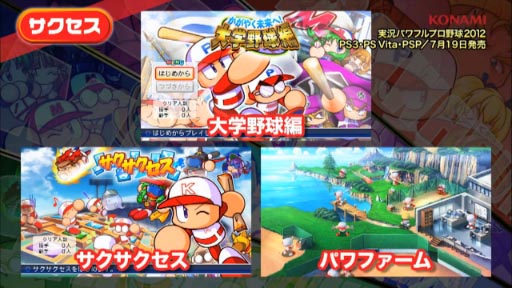 ¶ѥեץ2012 ץ⡼ӥǥ