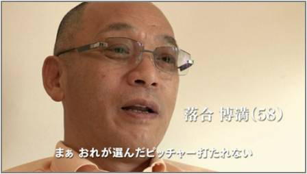 ���������꡼ No.007�Υ���ͥ������ / ����������������ɤ�ۤ����뤫�����ּ¶��ѥ�ե�ץ����2012�פǡ������������/����© ���ʡ�̤���οƻ��з褬�¸�