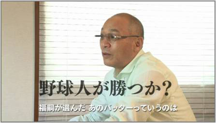 ���������꡼ No.009�Υ���ͥ������ / ����������������ɤ�ۤ����뤫�����ּ¶��ѥ�ե�ץ����2012�פǡ������������/����© ���ʡ�̤���οƻ��з褬�¸�