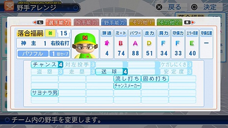 ꡼ No.005Υͥ / ƻҤз衤Ĥ˷塣ּ¶ѥեץ2012פWebư2Ƥ