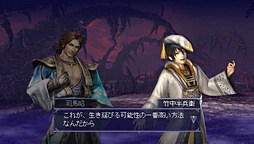 画像ギャラリー No.009のサムネイル画像 / 新要素が追加されたPSP用アクション「無双OROCHI2 Special」が2012年7月19日に発売決定。新規キャラクターを予想するキャンペーンも実施中