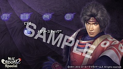 画像ギャラリー No.001のサムネイル画像 / 「無双OROCHI2 Special」人気投票の結果を発表。上位8名が初回特典のデザインに