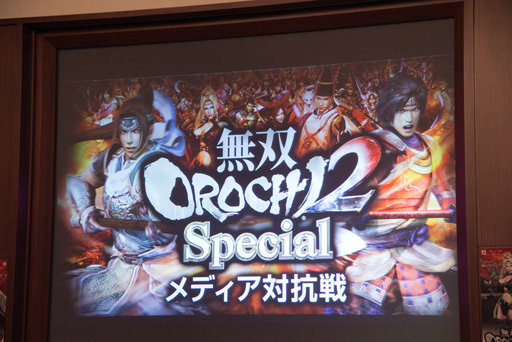 ꡼ No.002Υͥ / ̵OROCHI2 SpecialפΥǥй郎š󥰤郎ڤ֥Хȥ⡼ɡפ5ǥ