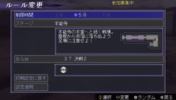 ꡼ No.007 | ̵OROCHI2 SpecialפΥǥй郎š󥰤郎ڤ֥Хȥ⡼ɡפ5ǥ