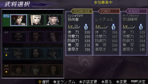 ꡼ No.008 | ̵OROCHI2 SpecialפΥǥй郎š󥰤郎ڤ֥Хȥ⡼ɡפ5ǥ