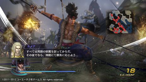 画像ギャラリー No.005のサムネイル画像 / 「無双OROCHI2 Special」シナリオ追加セットや壁紙など新たなDLCを配信