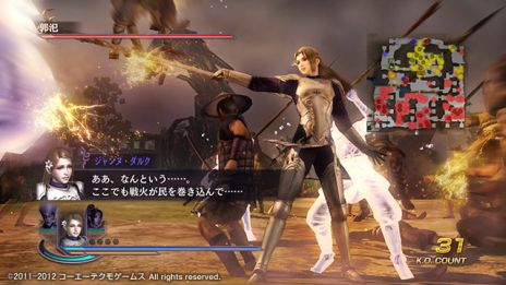 画像ギャラリー No.007のサムネイル画像 / 「無双OROCHI2 Special」シナリオ追加セットや壁紙など新たなDLCを配信