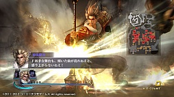 ꡼ No.002 | ̵OROCHI2 SpecialסDLCΥʥꥪɲåå7/8/9о