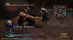 ꡼ No.007 | ̵OROCHI2 SpecialסDLCΥʥꥪɲåå7/8/9о