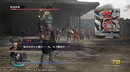 ꡼ No.012 | ̵OROCHI2 SpecialסDLCΥʥꥪɲåå7/8/9о