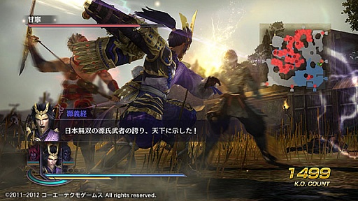 ꡼ No.014 | ̵OROCHI2 SpecialסDLCΥʥꥪɲåå7/8/9о