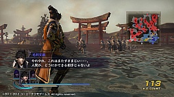 ꡼ No.016 | ̵OROCHI2 SpecialסDLCΥʥꥪɲåå7/8/9о