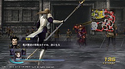 ꡼ No.018 | ̵OROCHI2 SpecialסDLCΥʥꥪɲåå7/8/9о